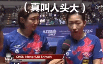 爆笑!遭遇日本靈魂翻譯 身經(jīng)百戰的國乒人都懵了