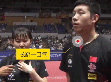 爆笑!遭遇日本靈魂翻譯 身經(jīng)百戰的國乒人都懵了