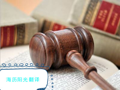 1597105043464517.jpg 法院訴訟.jpg