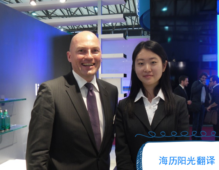 1603757864369253.jpg 德語(yǔ)陪同.jpg