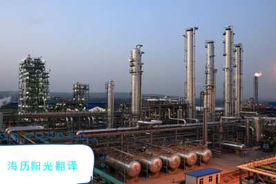 1606436078435601.jpg 化工.jpg