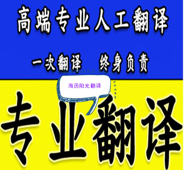 1606780518577411.jpg 合同翻譯.jpg