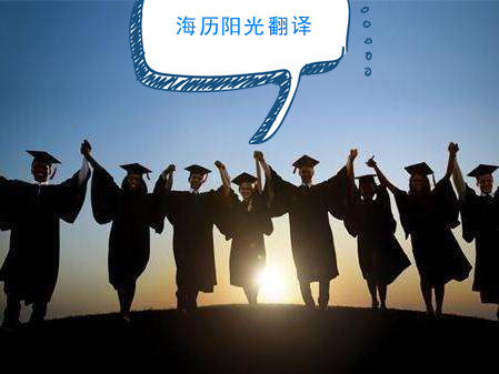 1609202662643516.jpg 出國留學(xué).jpg