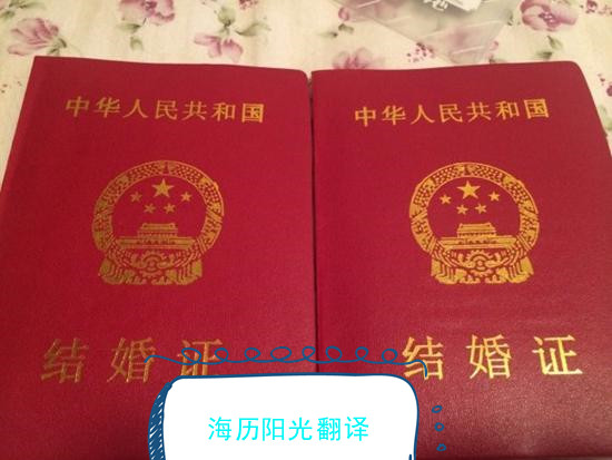 1645143176228839.jpg 結婚證.jpg