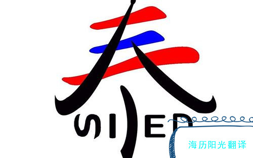 1658119804863471.jpg 泰語(yǔ)翻譯.jpg