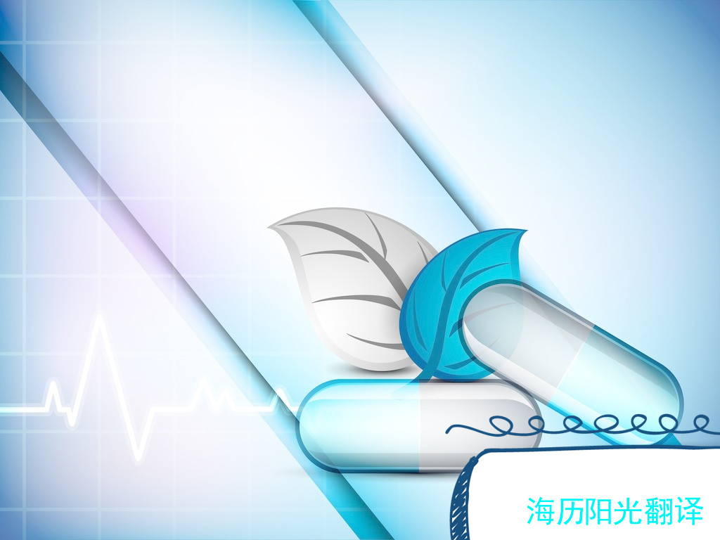 1681957061411931.jpg 醫學(xué)1.jpg