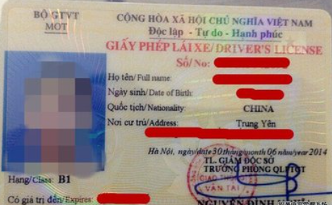 1683601960914558.png 越南.png