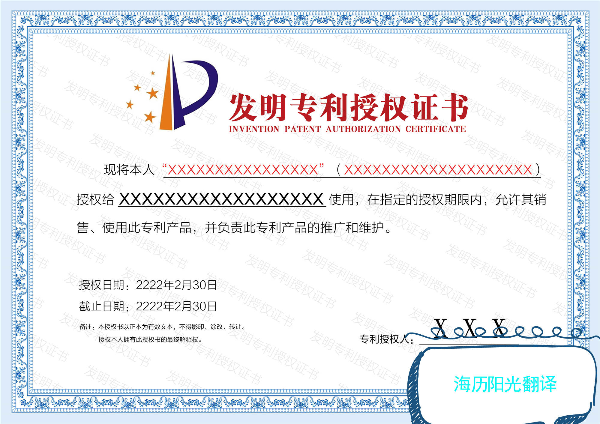 1695084099435652.jpg 專(zhuān)利.jpg