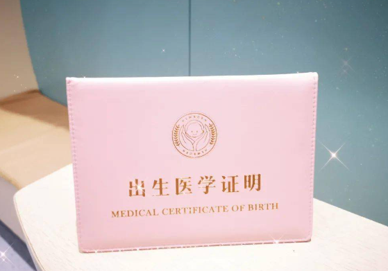 1719905929974323.jpg 出生證明.jpg